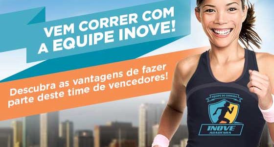 Corrida de Rua &ndash; Equipe Inove
